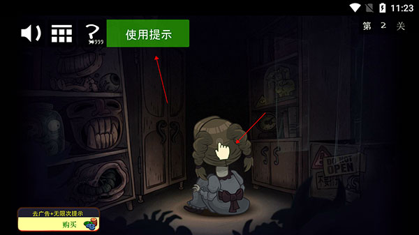巨魔怪谈手机版