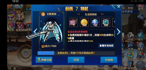 时空猎人折扣服职业介绍
2