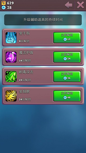 布瑞姆之刃手机版