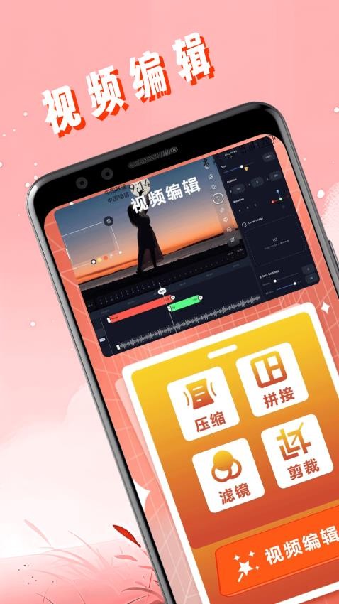 大师兄影视解压播放器免费版
