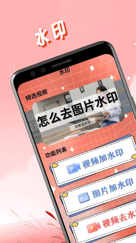 大师兄影视解压播放器免费版