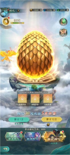 口袋山海经