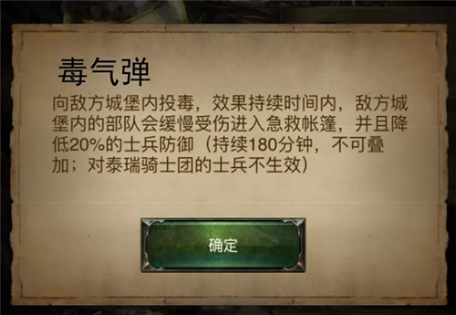 列王的纷争QQ版app