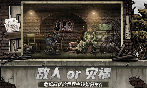 核后之日免费内购版