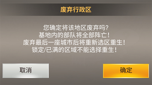 二战风云2oppo最新版