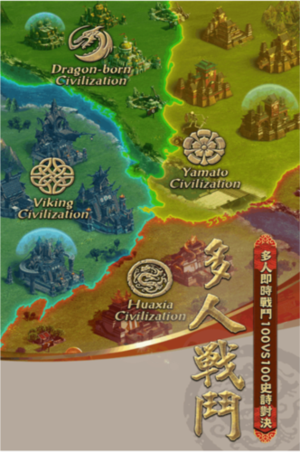 列王的纷争QQ版app
