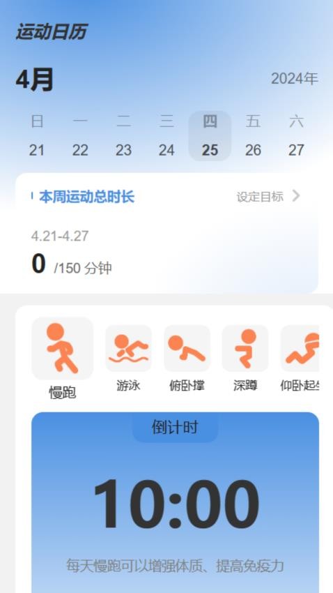 至真享看APP