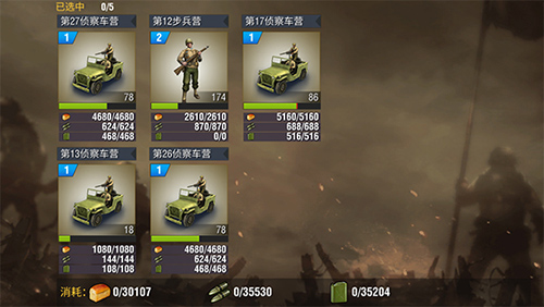 二战风云2oppo最新版