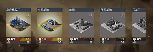 二战风云2oppo最新版