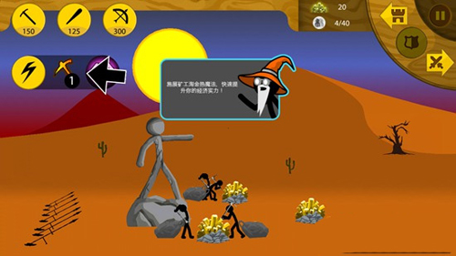 火柴人战争荣耀无限钻石2024最新版