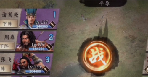 攻城掠地4399版本