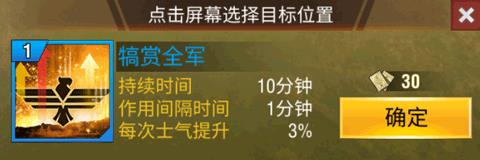 二战风云2360版