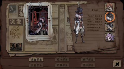 异化之地app