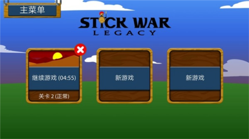 火柴人战争荣耀无限钻石2024最新版