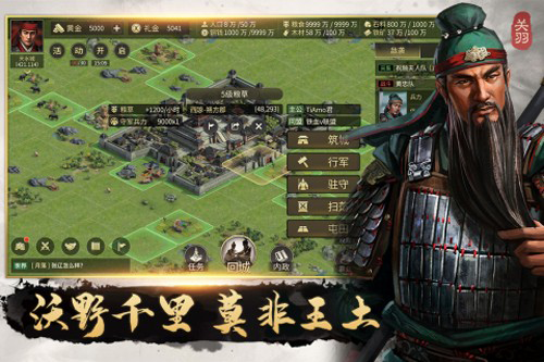 挂出个三国九游客户端