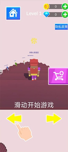 下楼大师游戏中文版