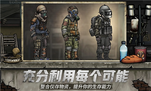 核后之日免费内购版