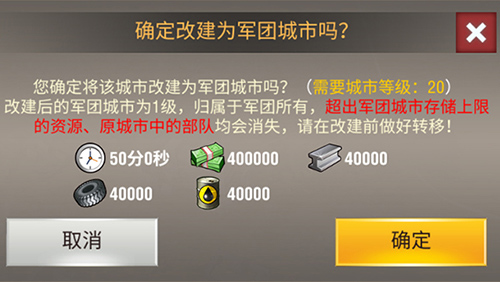 二战风云2oppo最新版
