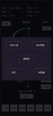 钓海2最新版
