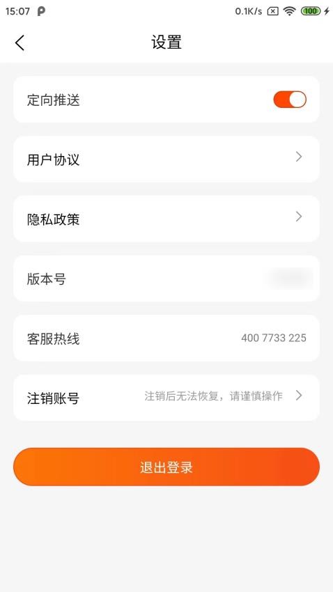 美摩官方正版
