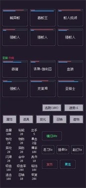 钓海2最新版