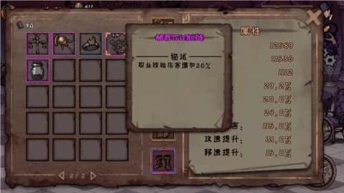 异化之地app