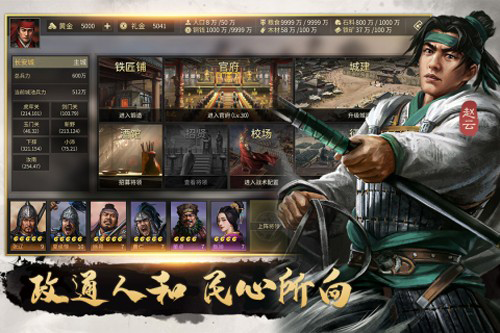 挂出个三国九游客户端