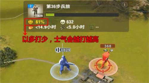 二战风云2360版