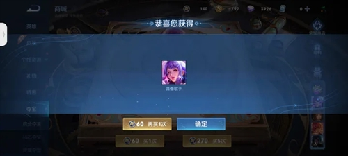 王者荣耀抢先服官方版