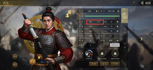 挂出个三国九游客户端