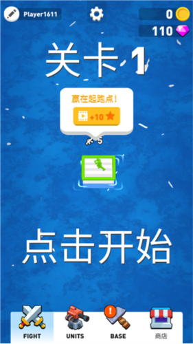 疯狂的海战汉化版