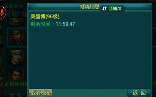 帝王三国九游版