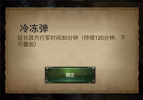列王的纷争QQ版app