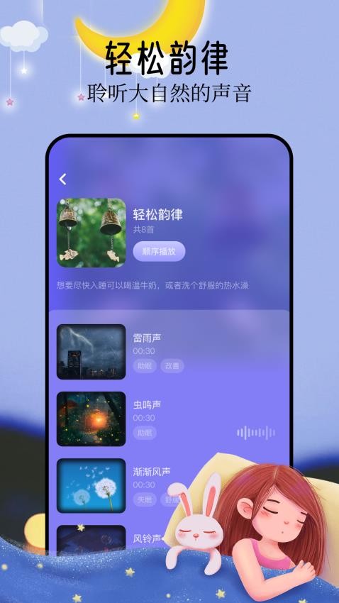 音悦正版