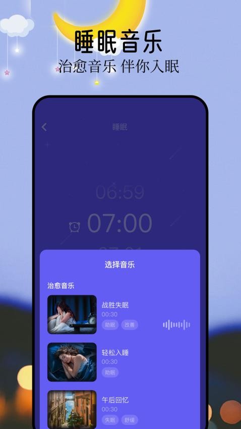 音悦正版