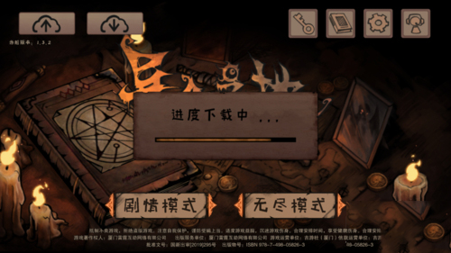 异化之地app