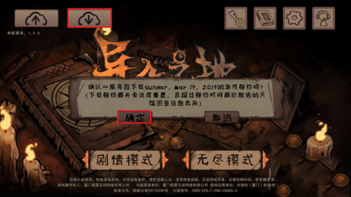 异化之地app