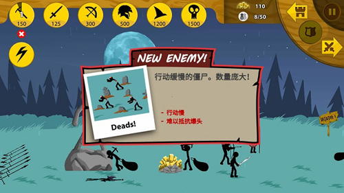 火柴人战争荣耀无限钻石2024最新版