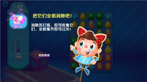 糖果传奇中文版2024