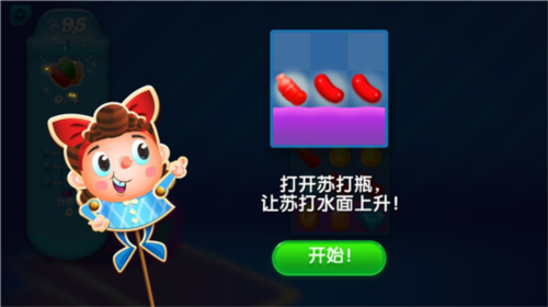 糖果传奇中文版2024