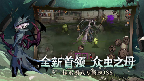 异化之地安卓版