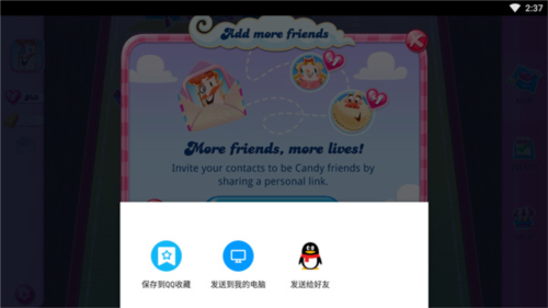 糖果传奇中文版2024