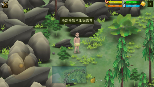 挨饿荒野联机版官方版