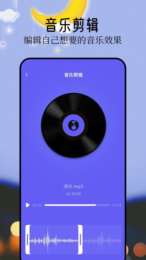 音悦正版