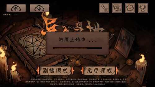异化之地app