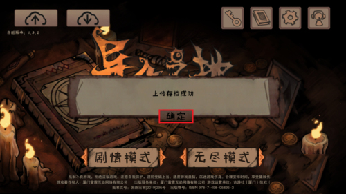 异化之地app