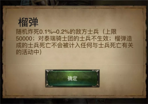 列王的纷争QQ版app
