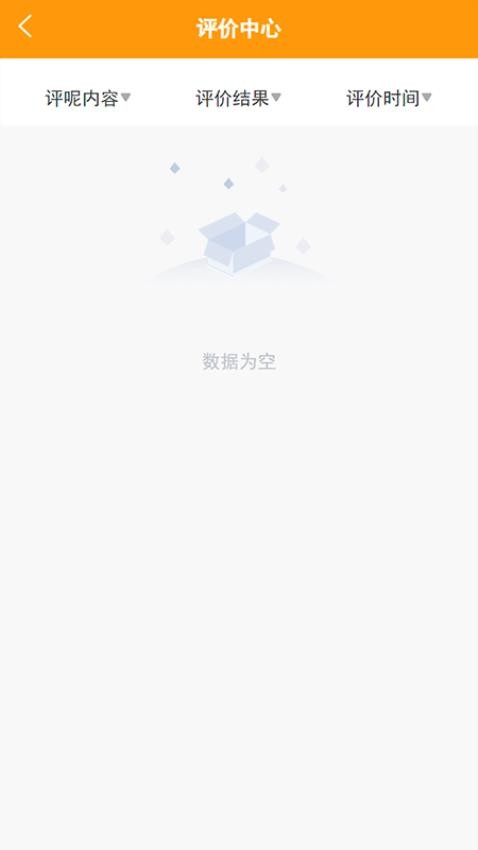 汇到商家端官方版