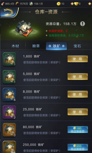 乱世王者体验服