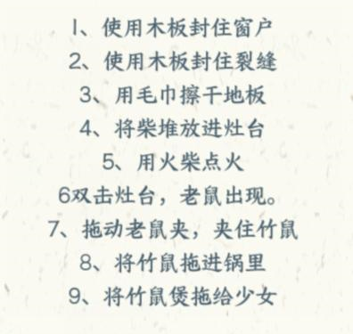 解压大找茬